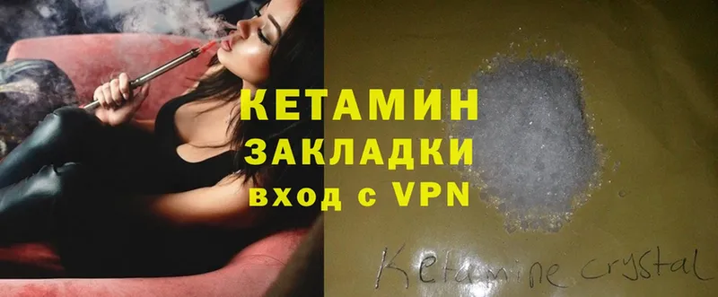 кракен зеркало  Горячий Ключ  Кетамин ketamine 