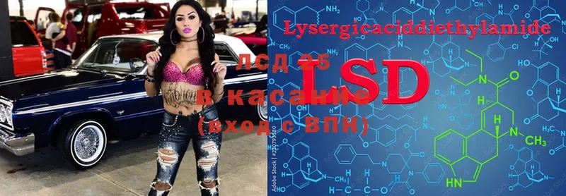 купить  сайты  Горячий Ключ  Лсд 25 экстази ecstasy 